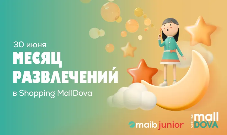 Shopping MallDova: Целый месяц веселых развлечений для детей
