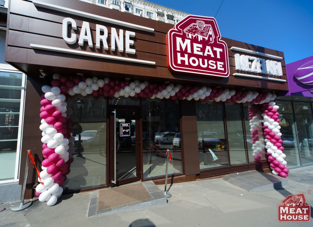 Meat house ул дзержинского 210а калининград фото