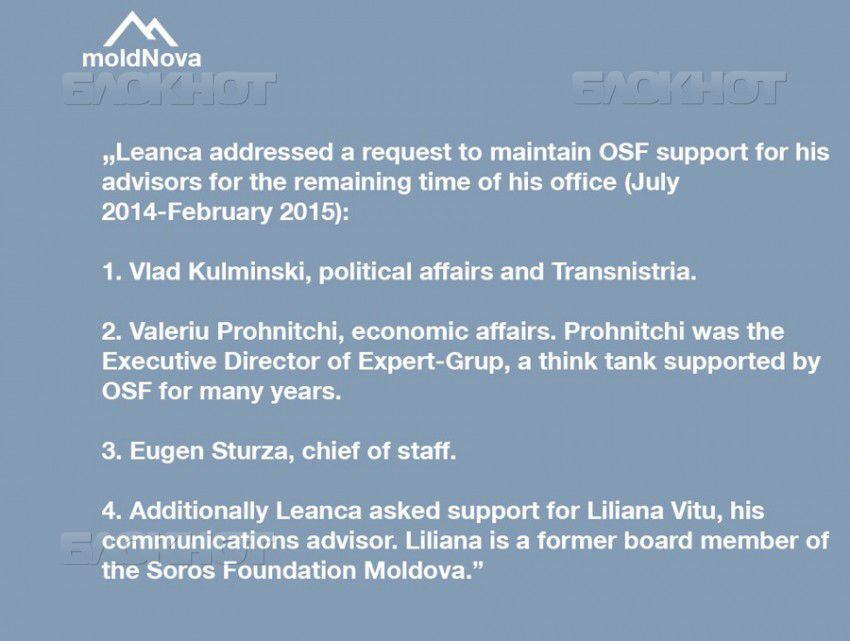 В 2013-2014 годах Джордж Сорос платил жалованье советникам премьера Юрие Лянкэ