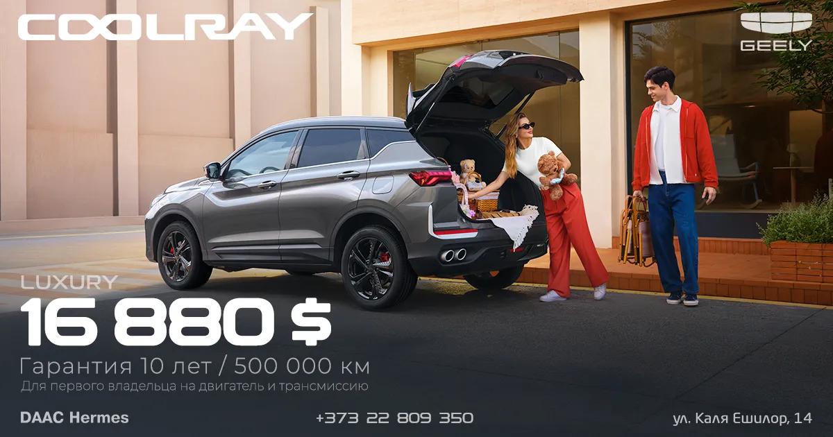 Geely Coolray — лидер класса с гарантией 10 лет / 500 000 км