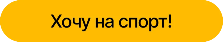Sportlandia: Снова в школу, снова на спорт. Всё лучшее от Nike и adidas — детям