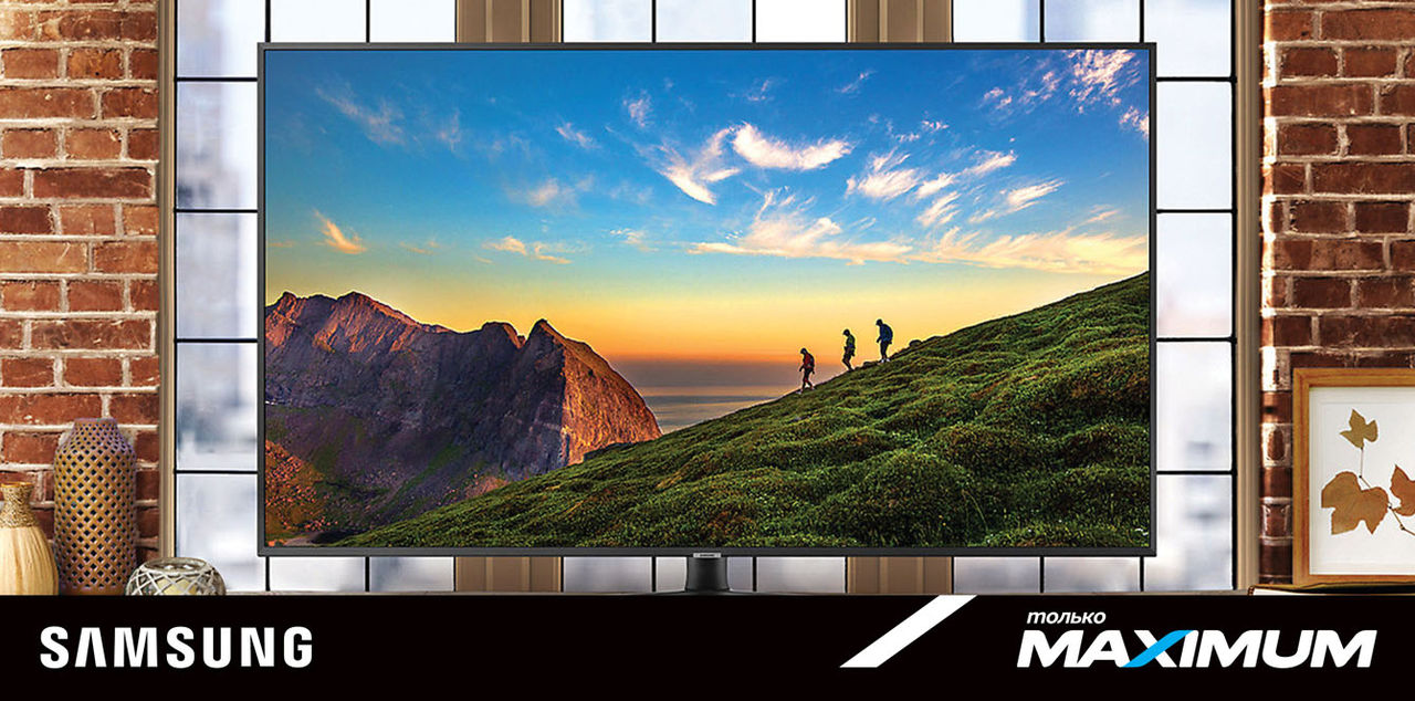 Maximum: Бери смартфон Samsung за полцены ®