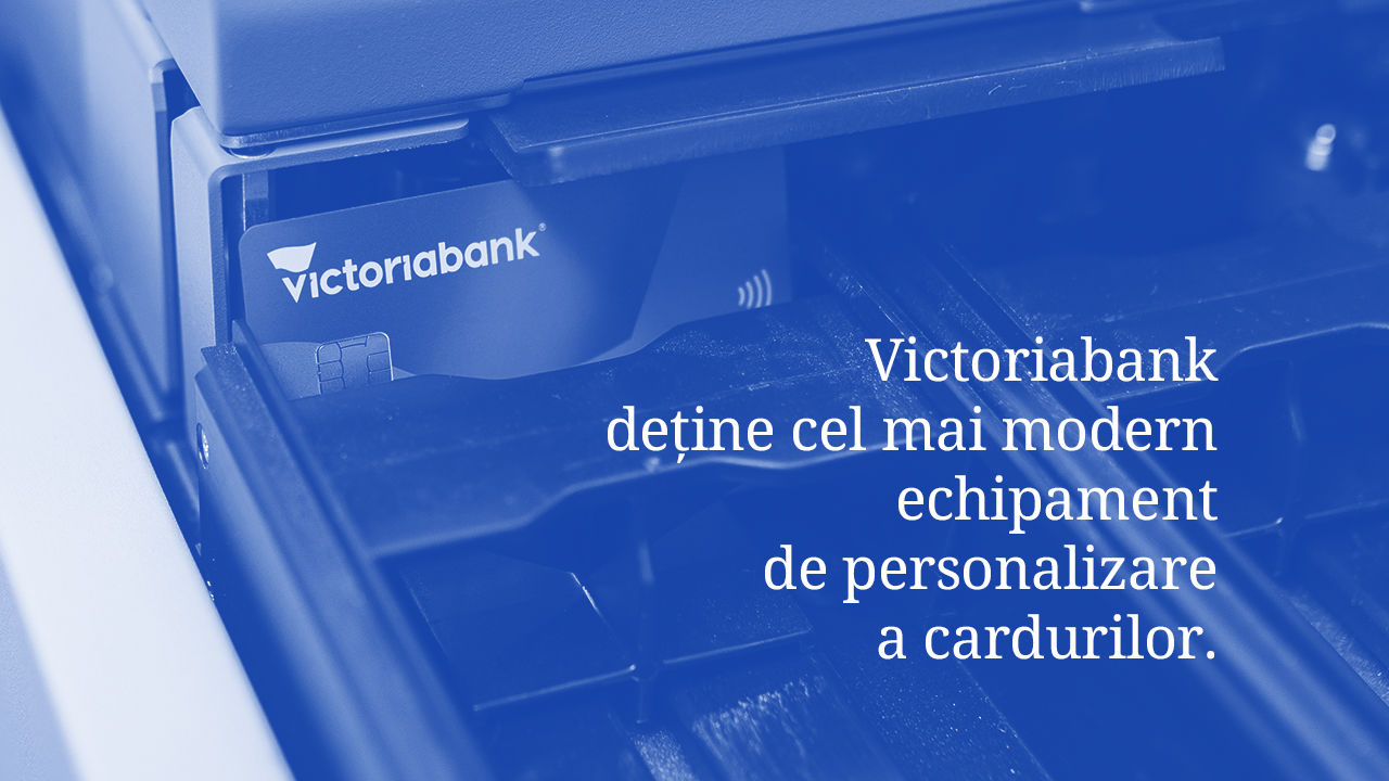 Victoriabank - самое современное оборудование для персонализации карт