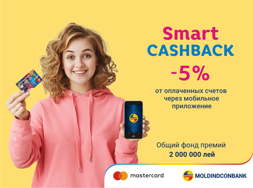 Smart Cashback от Moldindconbank и Mastercard с премиальным фондом в 2 000 000 лей ®