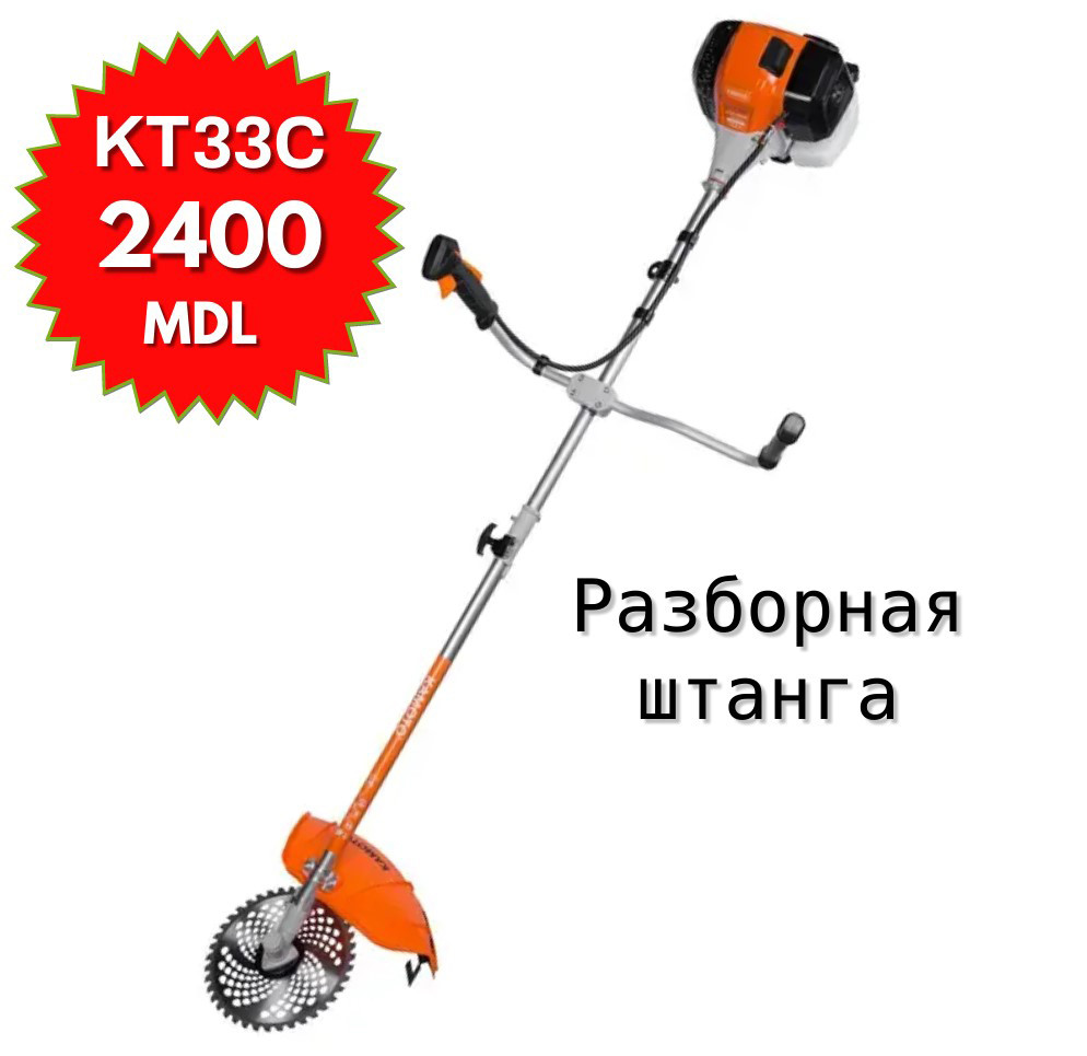 Весеннее предложение от Kamoto