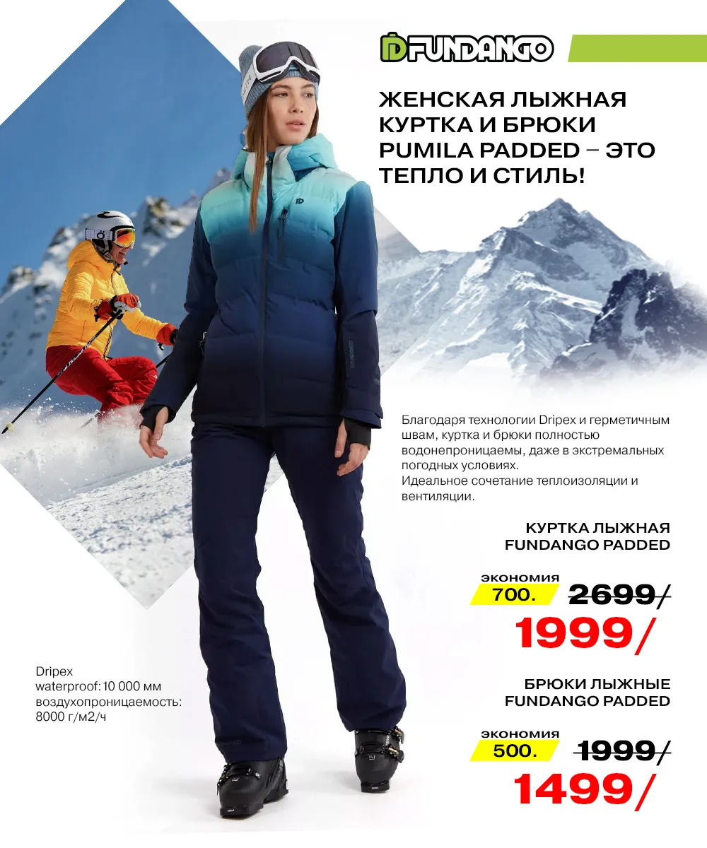 Sportlandia: Топ-подборка со скидками до -50%