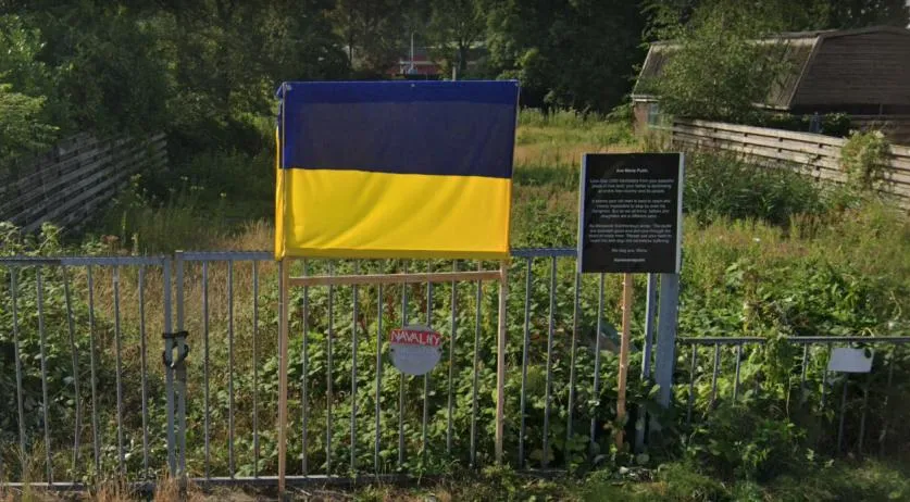 В Нидерландах арестовали землю бывшего зятя Путина