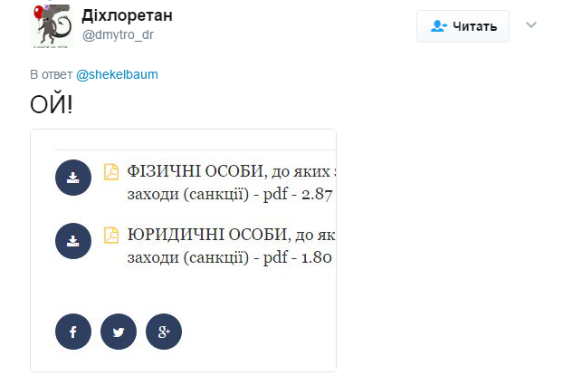 Порошенко пообещал удалить страничку "ВКонтакте", написав об этом на сайте
