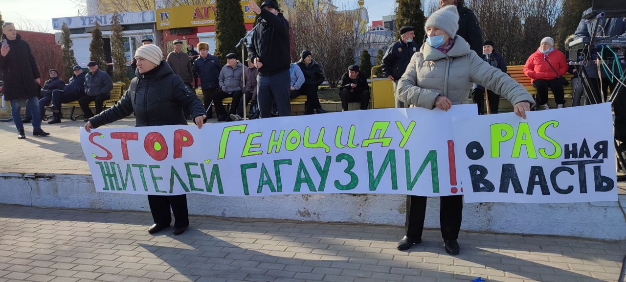 В Комрате прошел очередной митинг против роста цен и тарифов