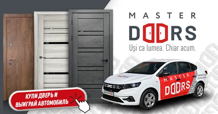 Master Doors: Лови скидку 20 % на все двери