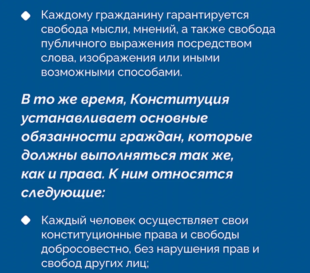 APi: Гражданская идентичность – основа национального единства