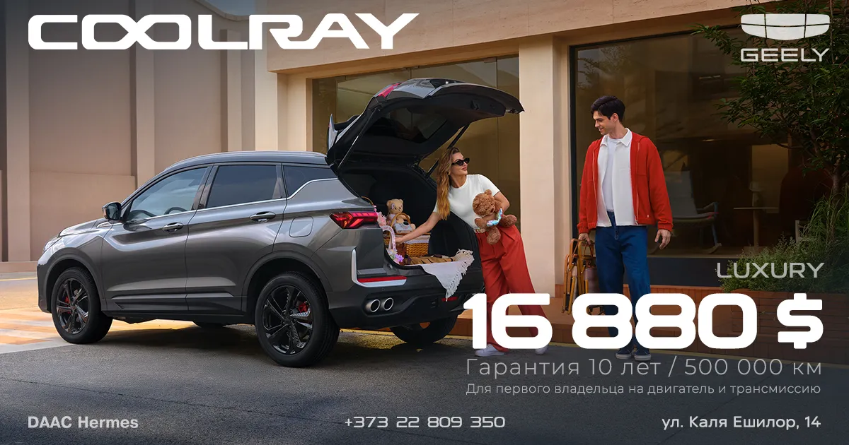 Geely Coolray с гарантией 10 лет/500 000 км - абсолютный лидер в сегменте