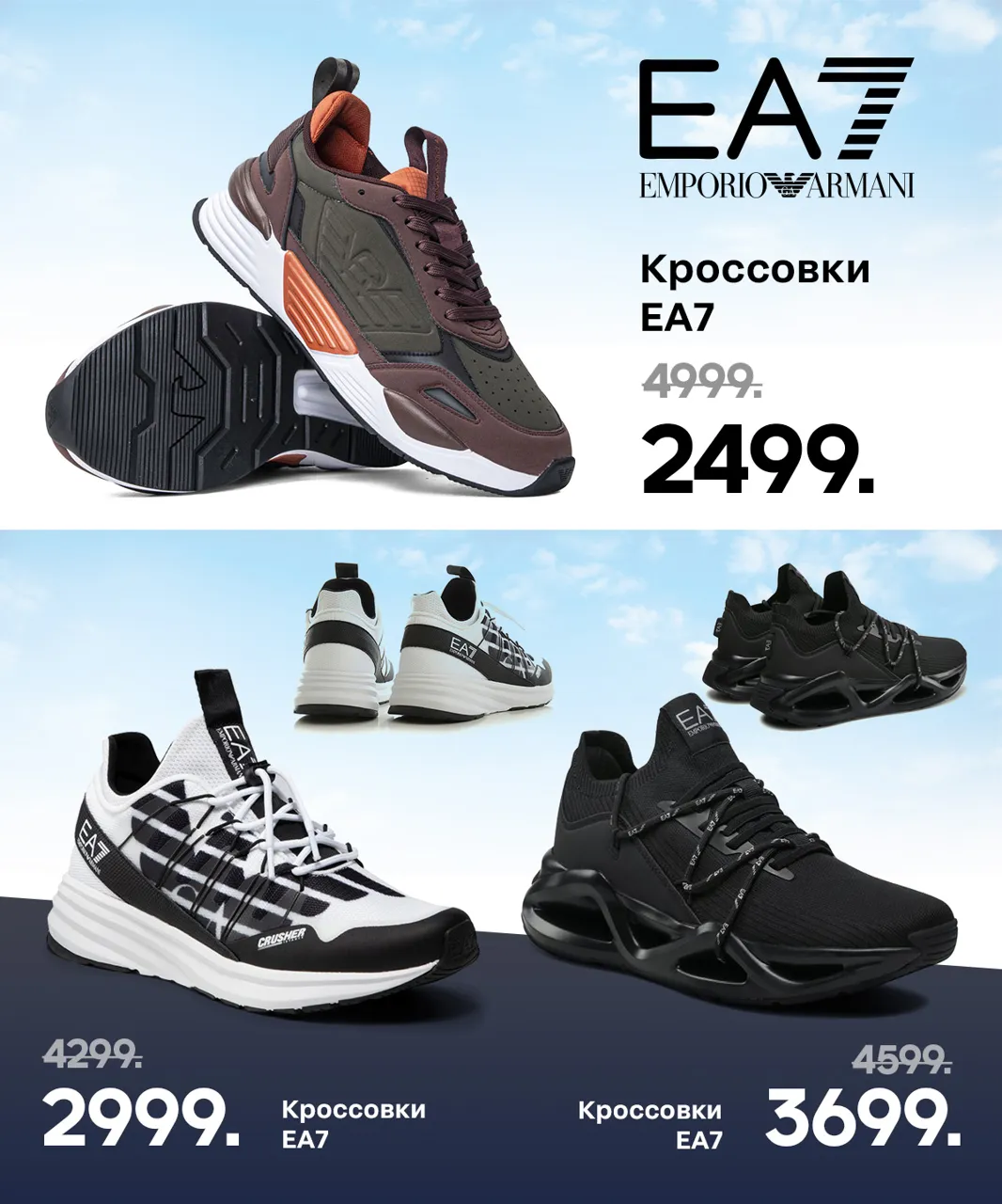 День Рождения Sportlandia: Скидки до 50% и 300 бонусов каждому