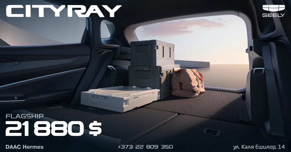 Отражение твоего стиля: технологичный Geely Cityray по спеццене 21 880 долларов