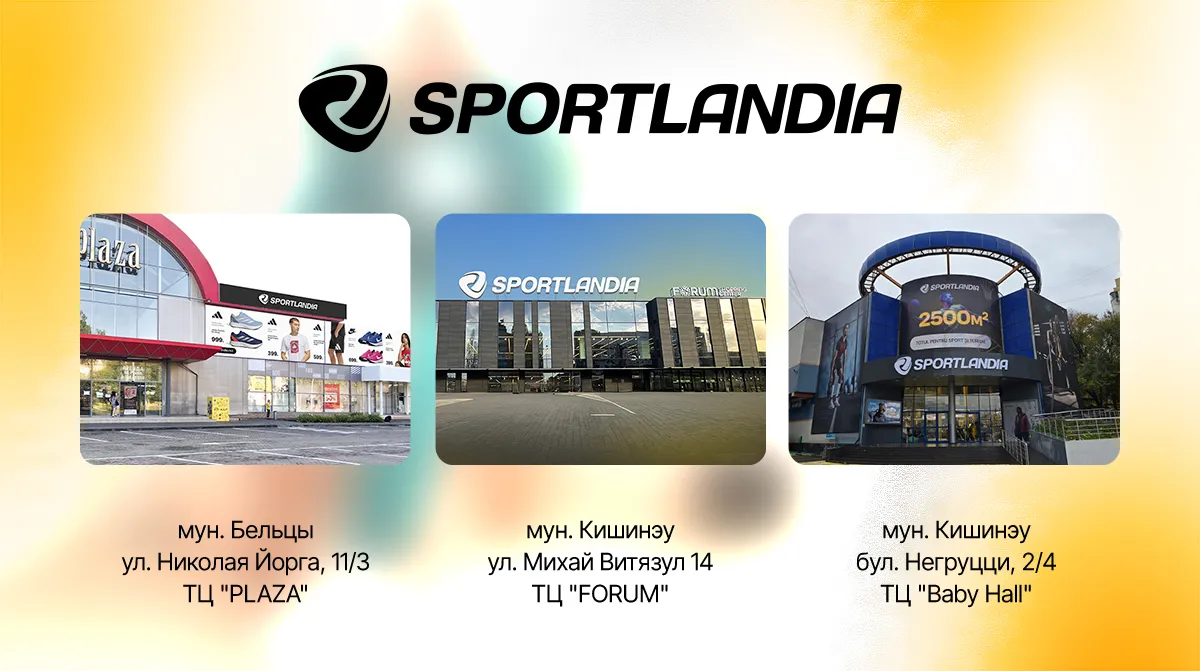 Sportlandia, осенний обзор: Премьера коллекций Nike, adidas, Columbia
