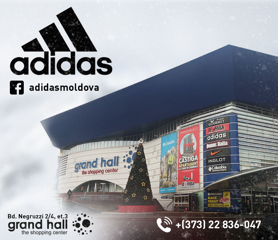 Adidas: новогодняя распродажа до -50%