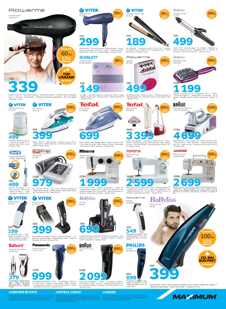 Maximum: Включи праздник и получи грандиозные скидки до 50% ®