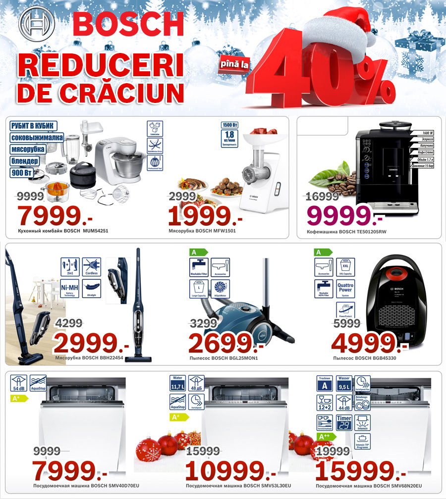Bosch: Reduceri de Crăciun pînă la -40% ®