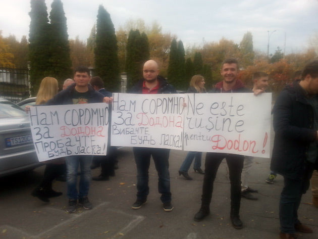 В Молдове извинились перед украинцами за заявления Додона