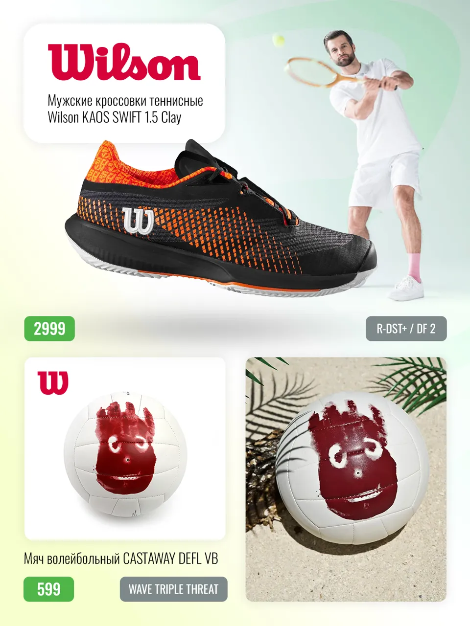 Sportlandia: Новая летняя коллекция Emporio Armani EA7, Under Armour