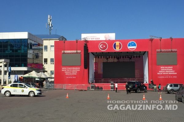 На площади в Комрате установлена сцена, с которой президент Эрдоган обратится к жителям