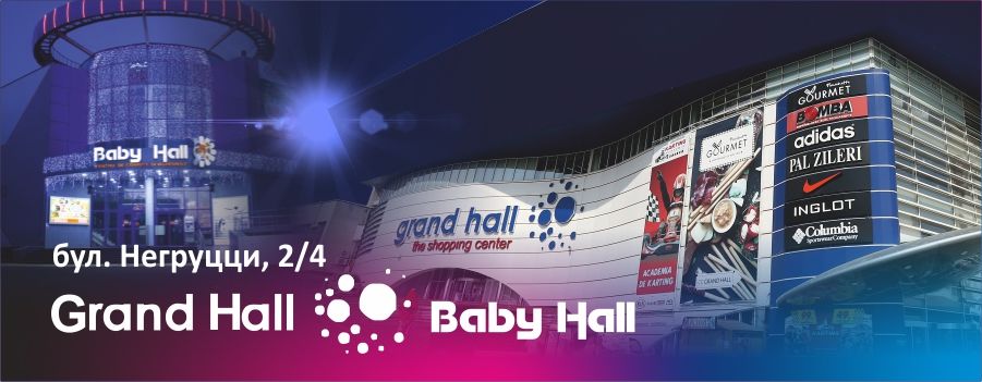 Baby Hall приглашает детей на страшно веселый Halloween и Марчеллино-шоу ®