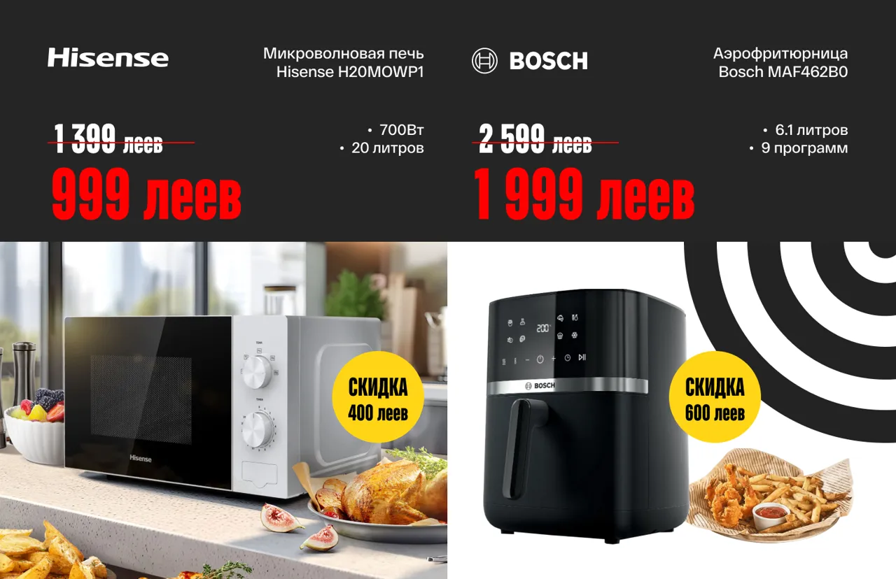 Bomba: До конца Red Friday осталось всего 4 дня