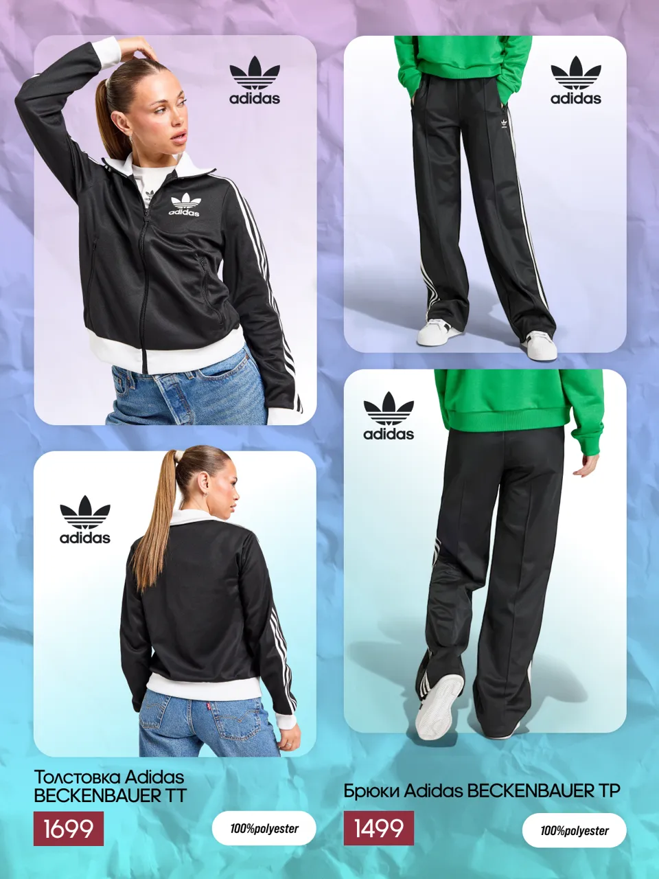 Adidas: Сколько нужно кроссовок современному человеку