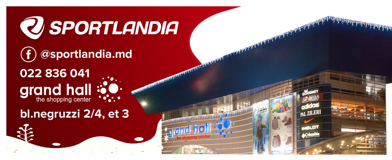Sportlandia: новогодняя распродажа до -50% ®