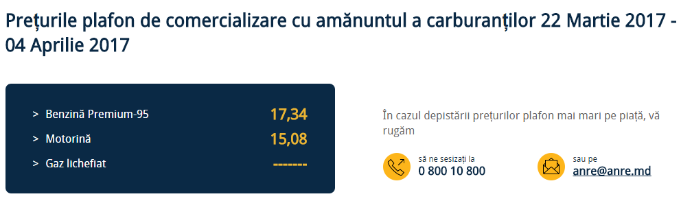 Завтра бензин и дизтопливо подешевеют