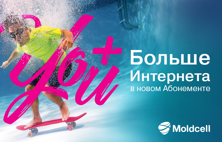 Urban Generation Fest powered by Moldcell и новый Abonament YOU+ ®