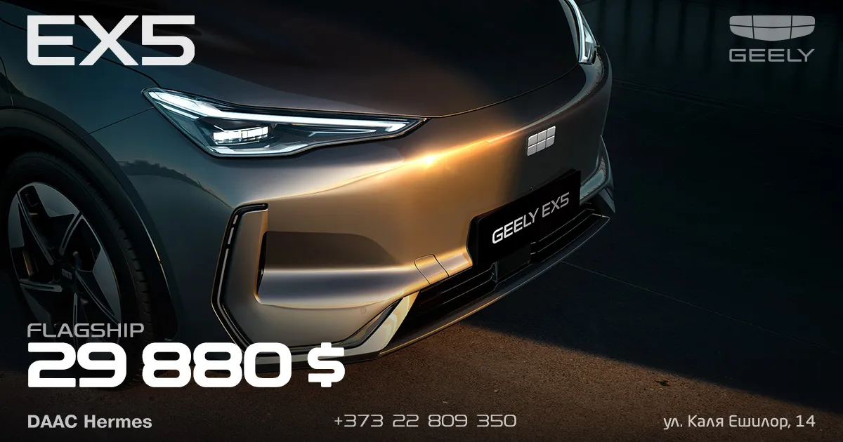 Электрический Geely EX5: Увеличенная батарея и спеццена 29.880 $