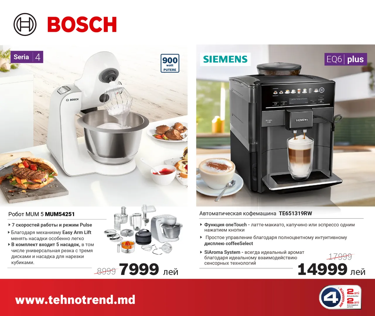 Bosch Store: Пасхальный кролик приносит скидки до -30% на технику Bosch