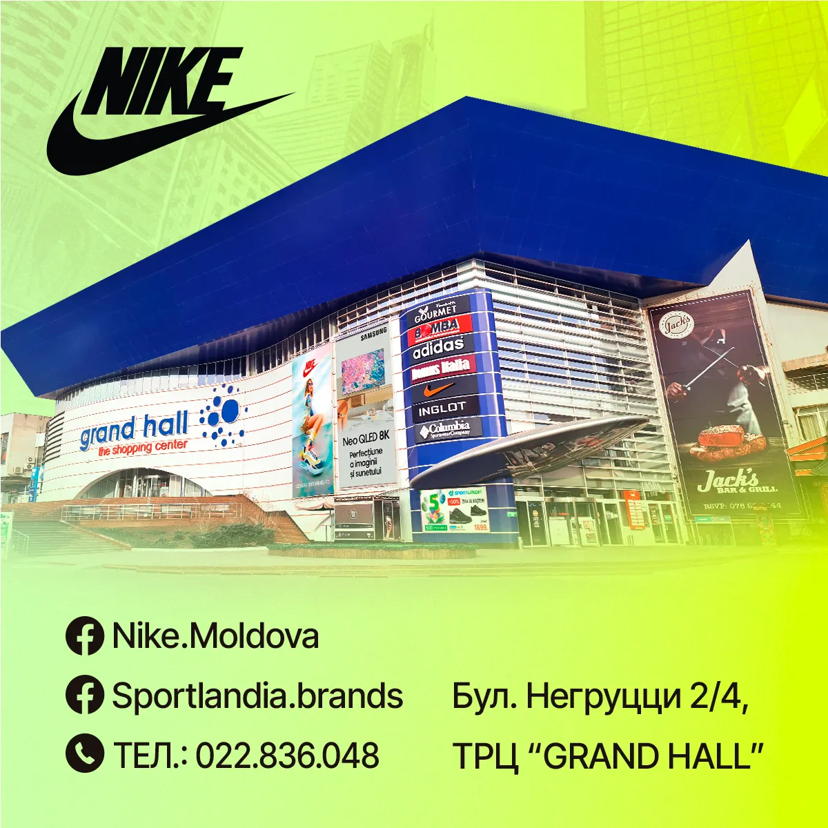 Nike: Премьера долгожданной весенней коллекции 2024