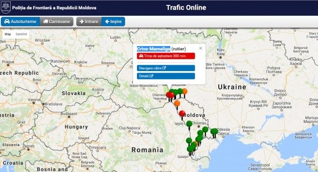 Паром на КПП Косэуць-Ямполь не работает из-за поломки