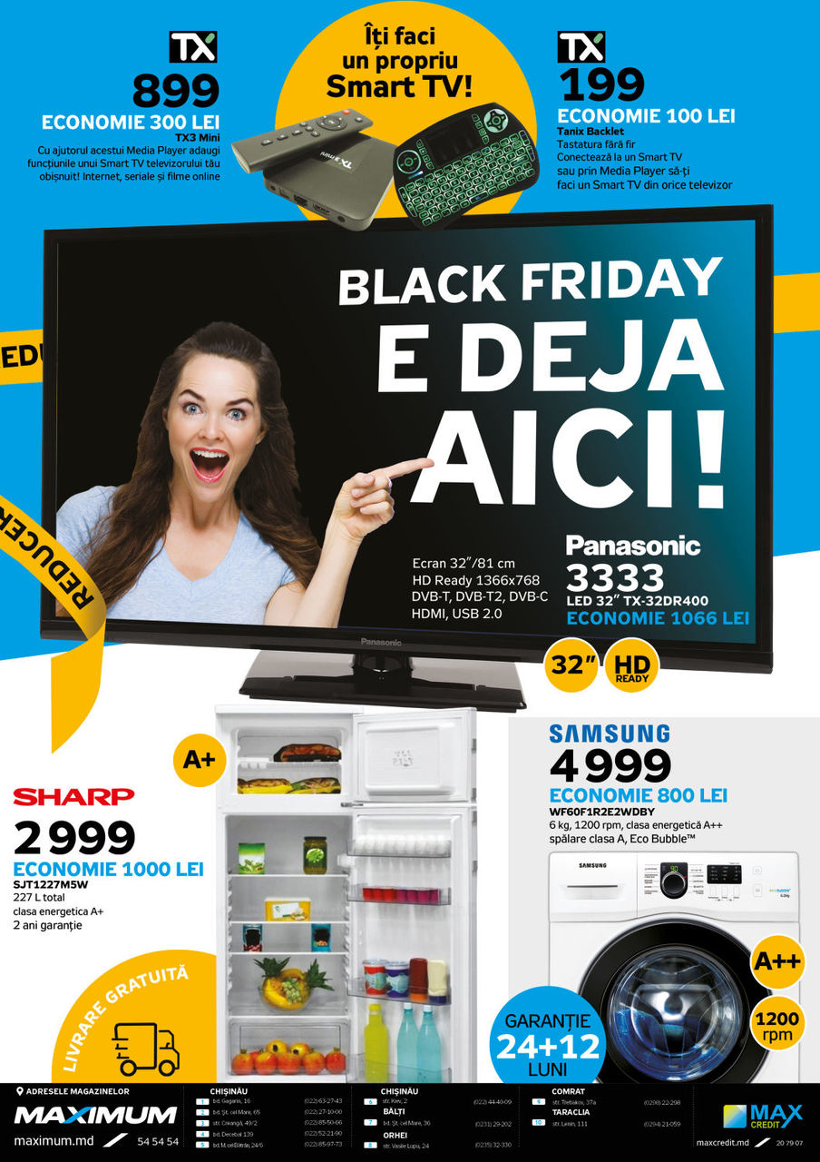 Maximum: Black Friday начался ®