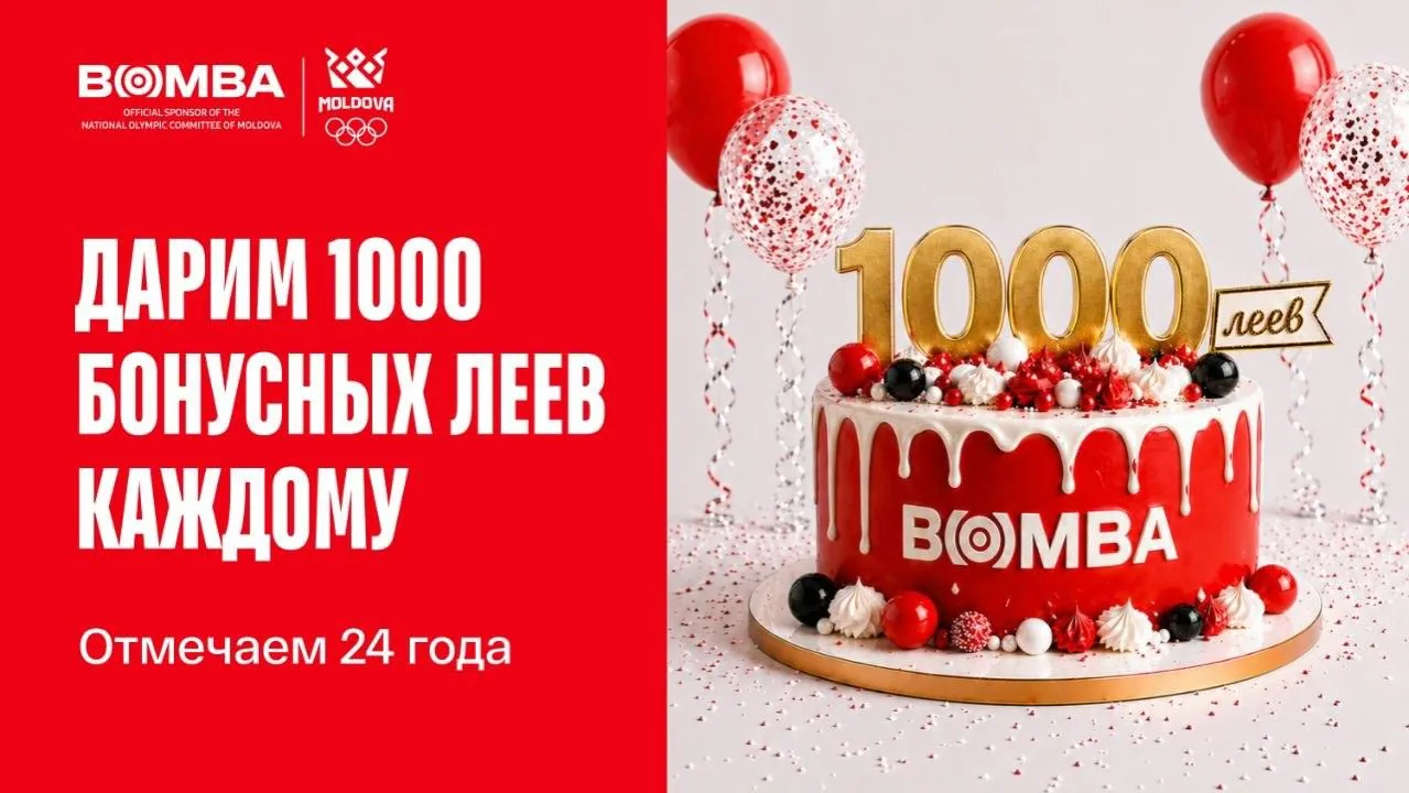 Bomba: кондиционеры от 4999 леев и вентиляторы от 199 леев — успей купить со скидками до -30%