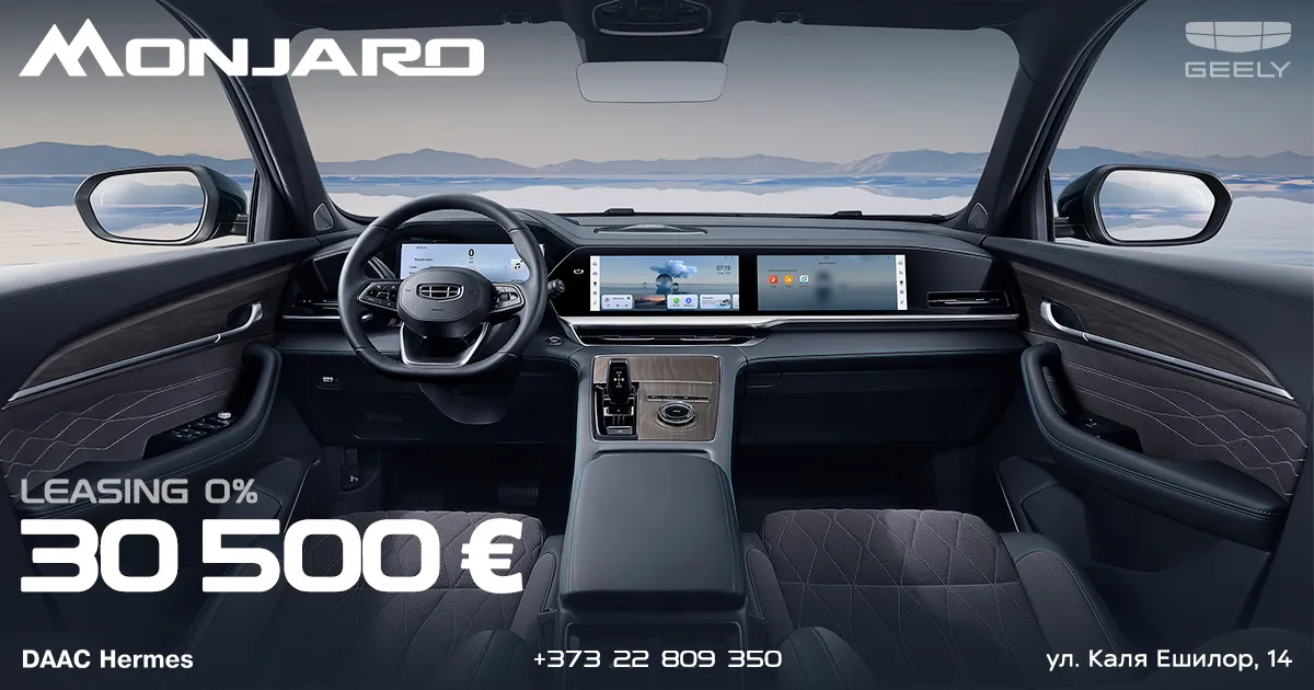 Лизинг 0% и спеццена 30 500 €: GEELY улучшила условия приобретения GEELY Monjaro