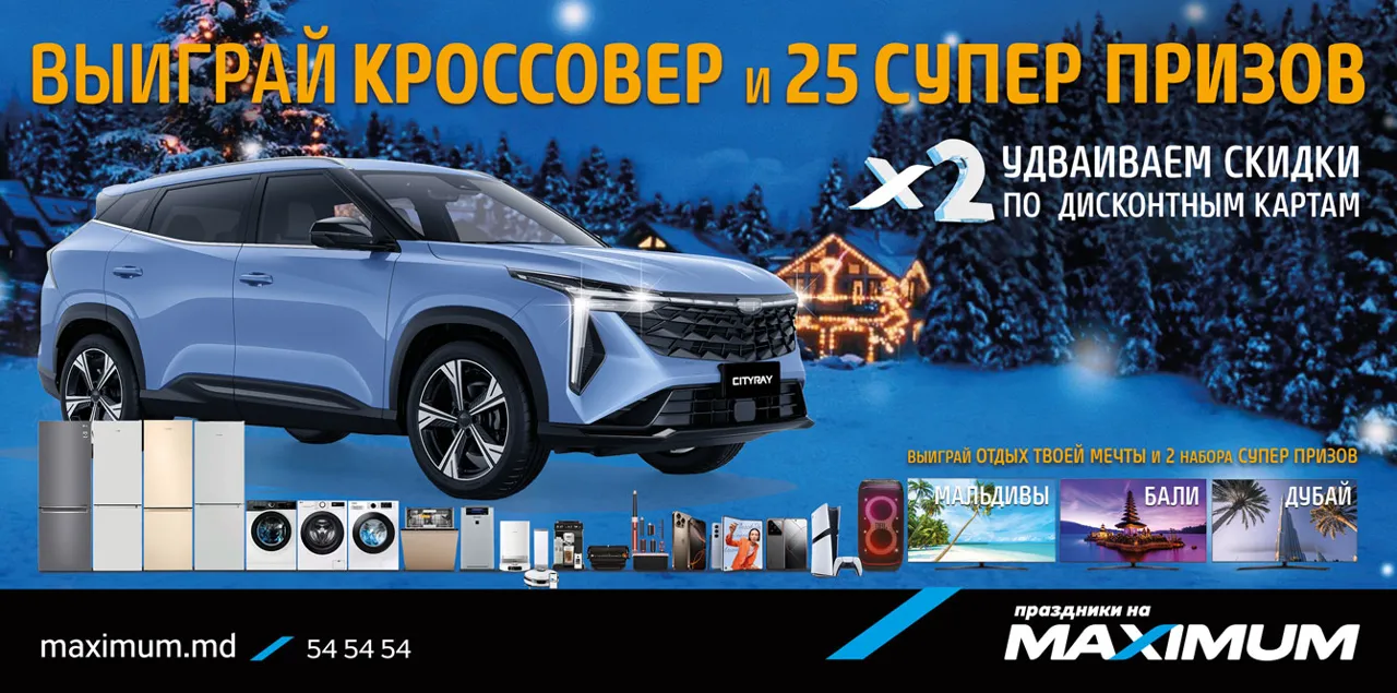 Maximum: Техника Samsung в 0% рассрочку до 12 месяцев