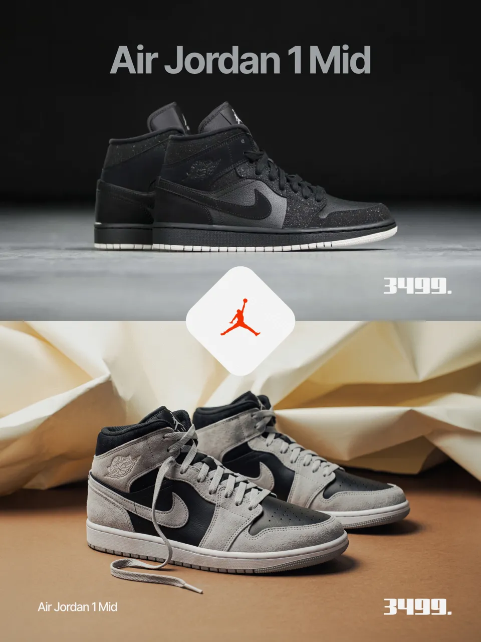 Air Jordan 1 Mid задаёт тон: что ещё подготовил Nike этой осенью