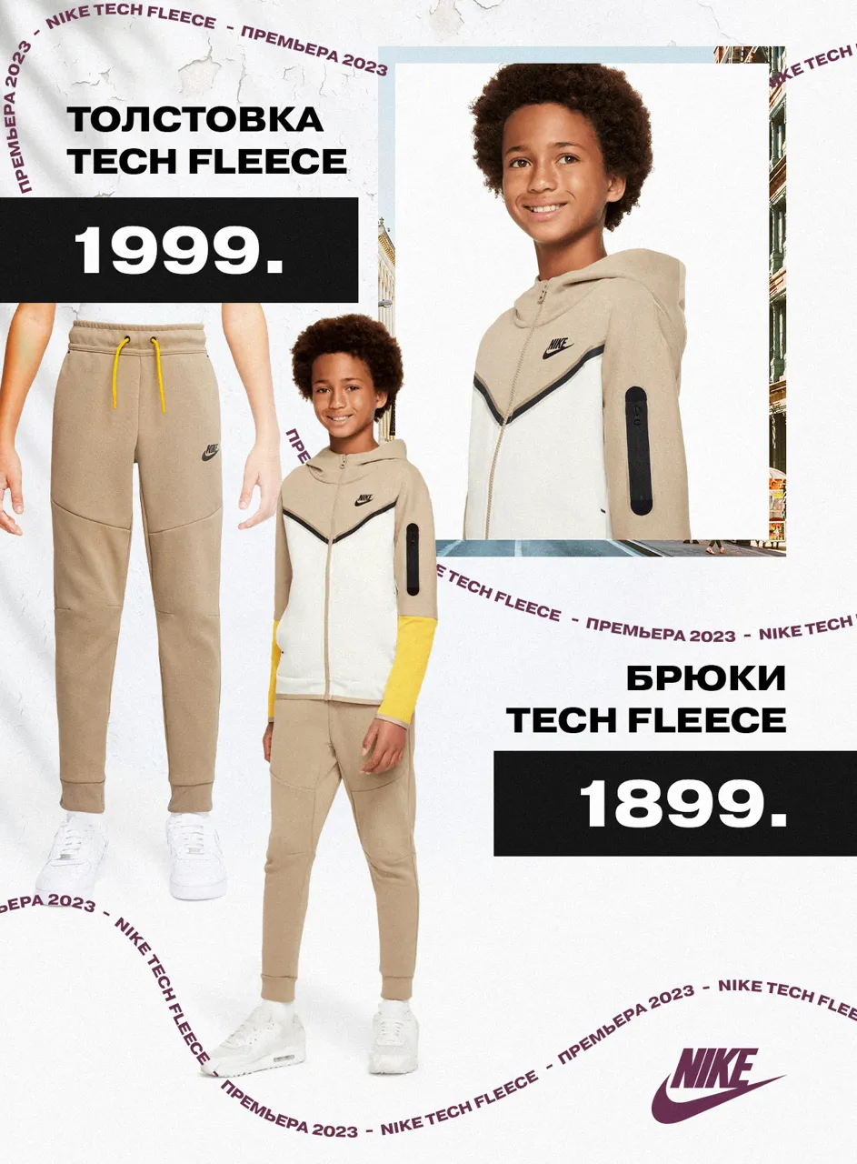 Nike Air Force 1 Luxe: Мировая премьера 2023