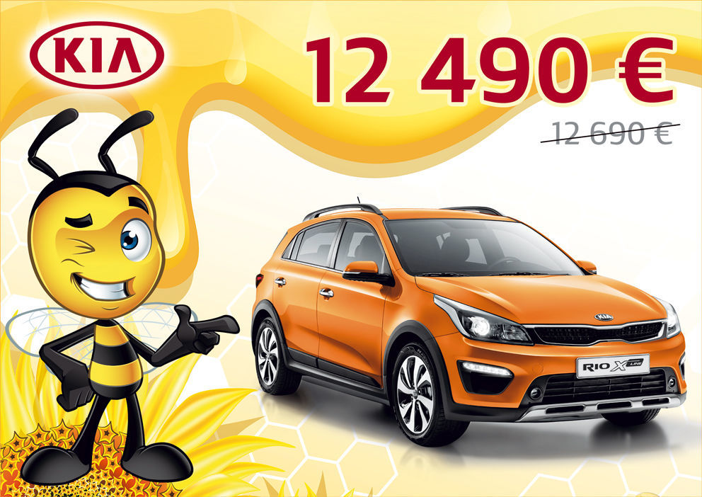 В автоцентре KIA продолжаются майские предложения ®
