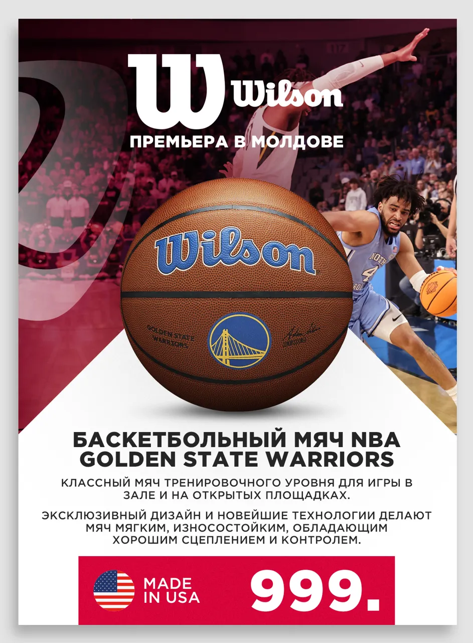 Sportlandia: Премьера легендарного бренда Mikasa