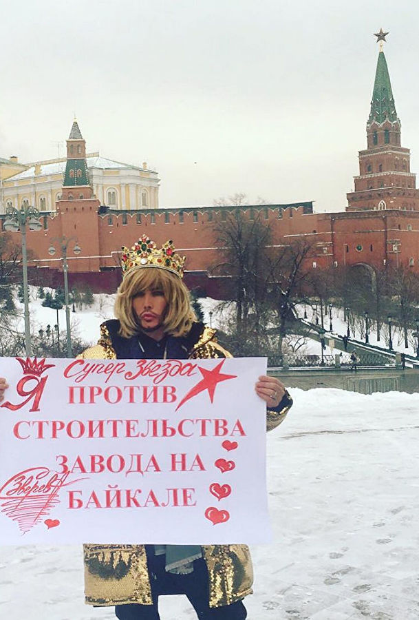 Сергей Зверев провел одиночный пикет у стен Кремля