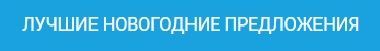 Maximum: Выиграй кроссовер и получи подарки на 10 миллионов лей ®