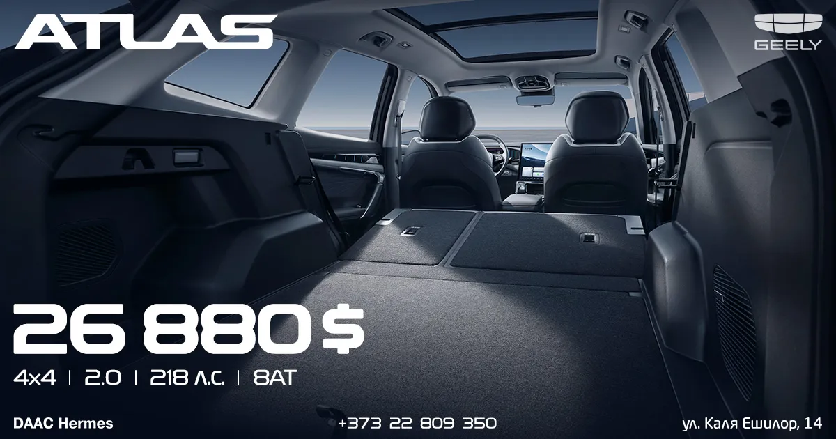 Geely продолжит развивать Atlas в классической бензиновой версии — с двигателем 2.0 и полным приводом