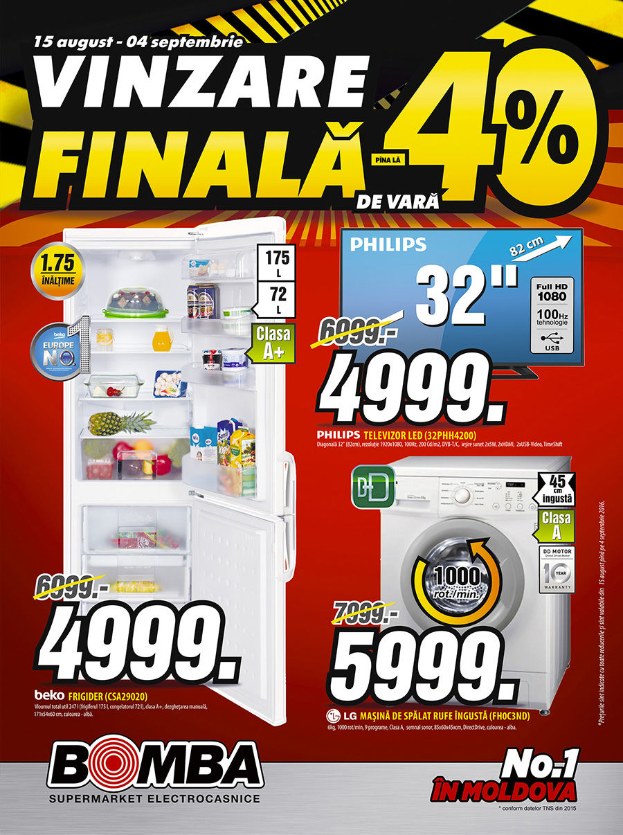 Bomba: Финальные скидки лета! Скидки до -40%! ®