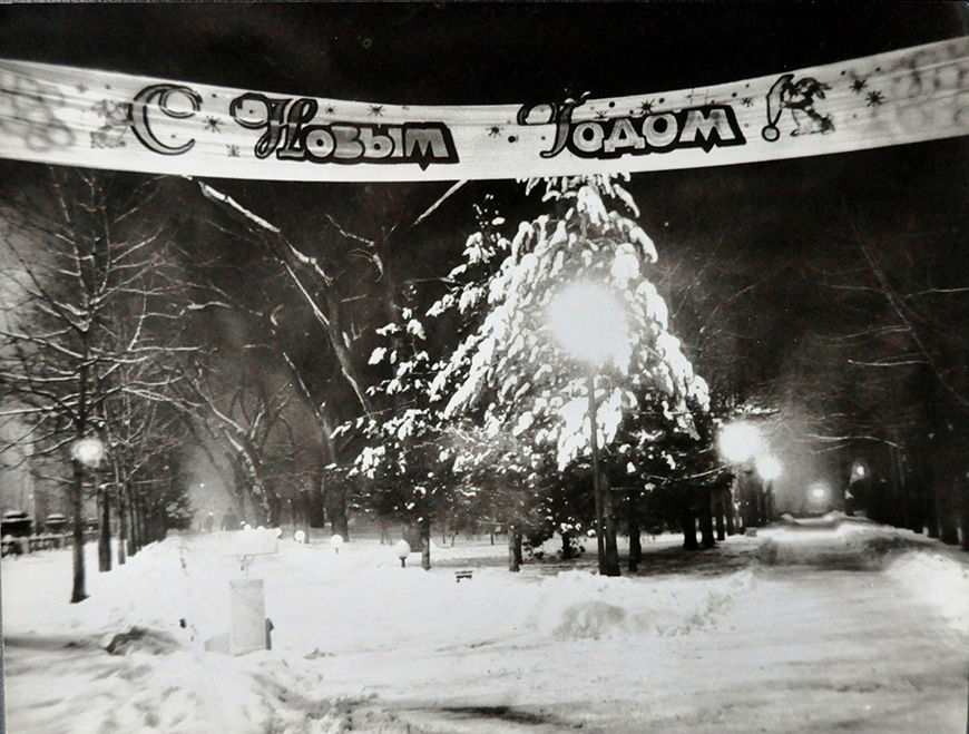 Кишинев 80-х годов: опубликованы архивные фото столицы во время зимних каникул