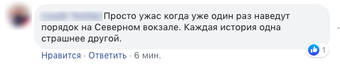 Водитель маршрутки поехал из Кишинева в Киев со стоящими пассажирами