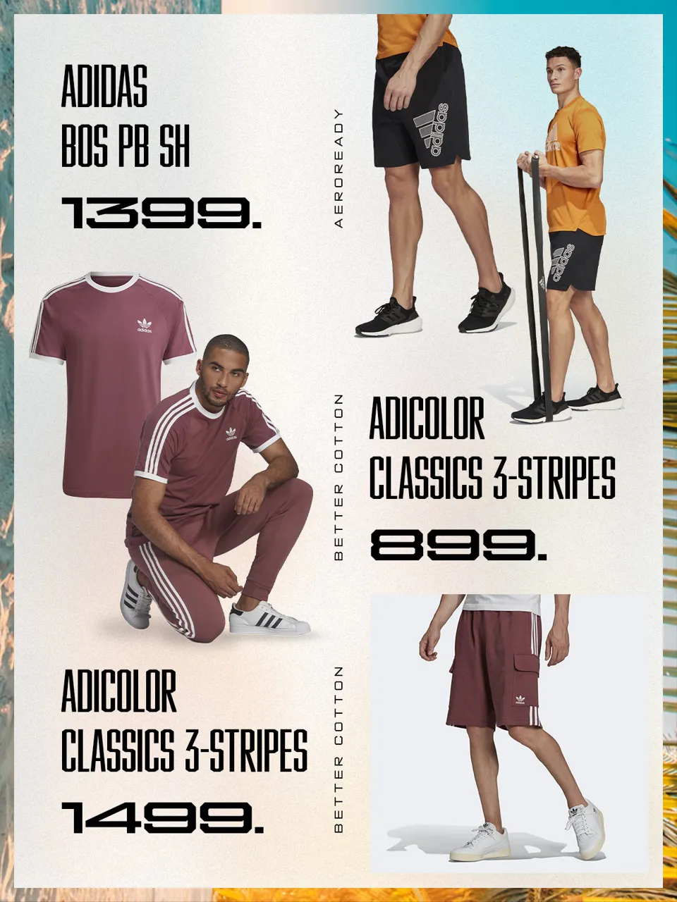 Adidas: Новая летняя коллекция 2022